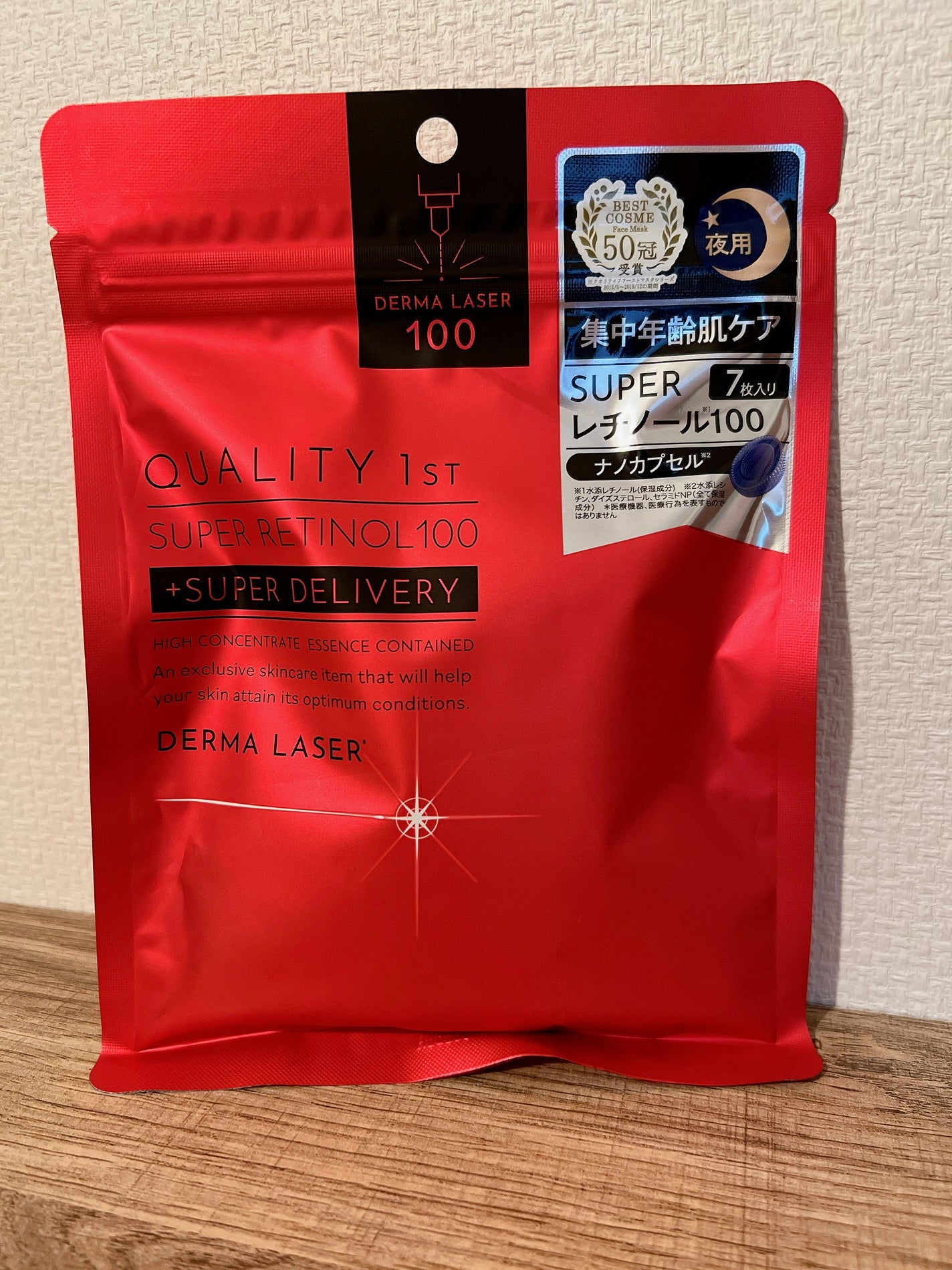 ダーマレーザー スーパーレチノール100マスク/クオリティファースト/シートマスク・パックを使ったクチコミ(1枚目)