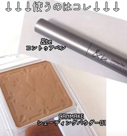 もちこ on LIPS 「🧏♀️美人は顔の余白が少ないらしい🧏♀️【&beコントゥア..」(2枚目)