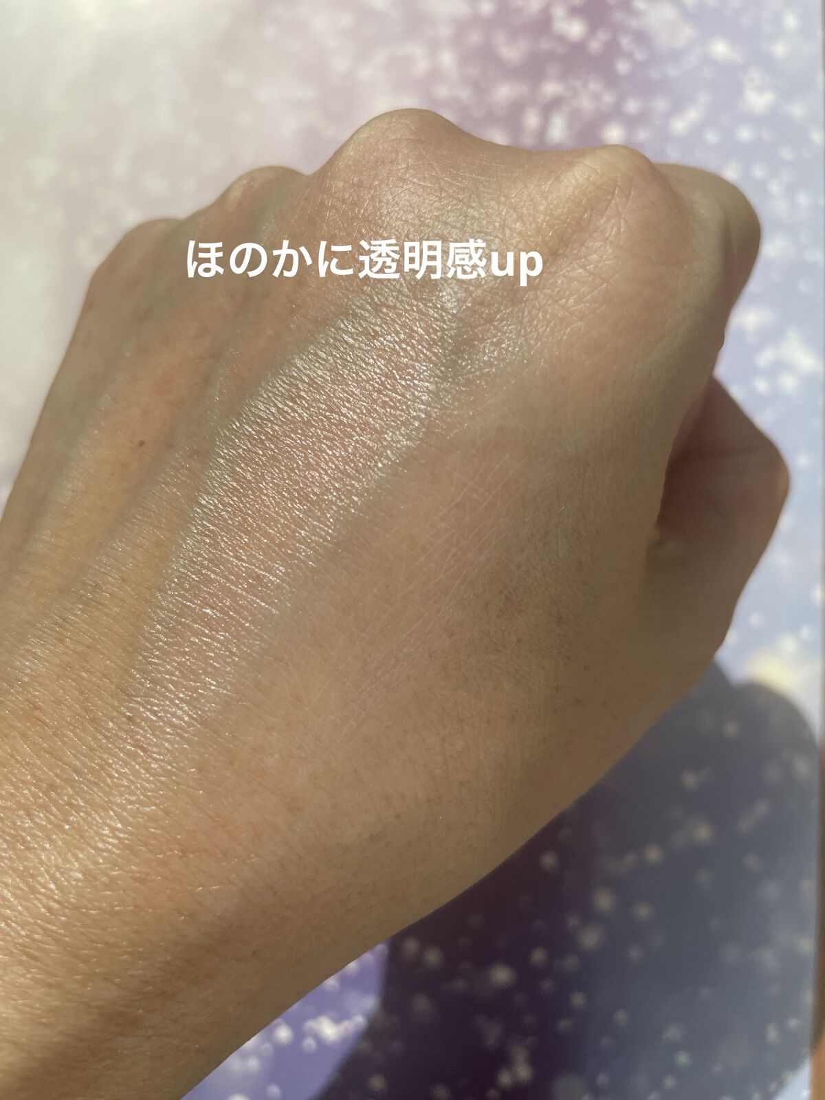 スキンプロテクトベース＜皮脂くずれ防止＞SPF50/プリマヴィスタ/化粧下地を使ったクチコミ（2枚目）