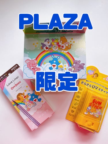 世の中が
メガ割で盛り上がっている中

衝動買い！！！！

PLAZAで可愛かったからつい♡


ずっと気になっていた
フェイスマスク
VT CICA デイリースージングマスク 30枚入

と描き心地が