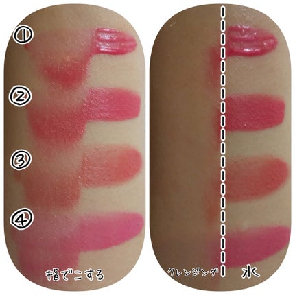 カラーセンサーリップティントN/KATE/口紅を使ったクチコミ(4枚目)