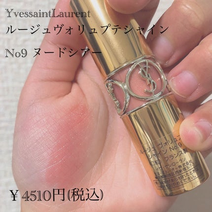 ラスティング リップカラーN/CEZANNE/口紅を使ったクチコミ(2枚目)