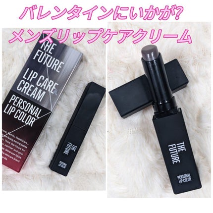 リップケアクリーム/THE FUTURE/リップクリームを使ったクチコミ(1枚目)