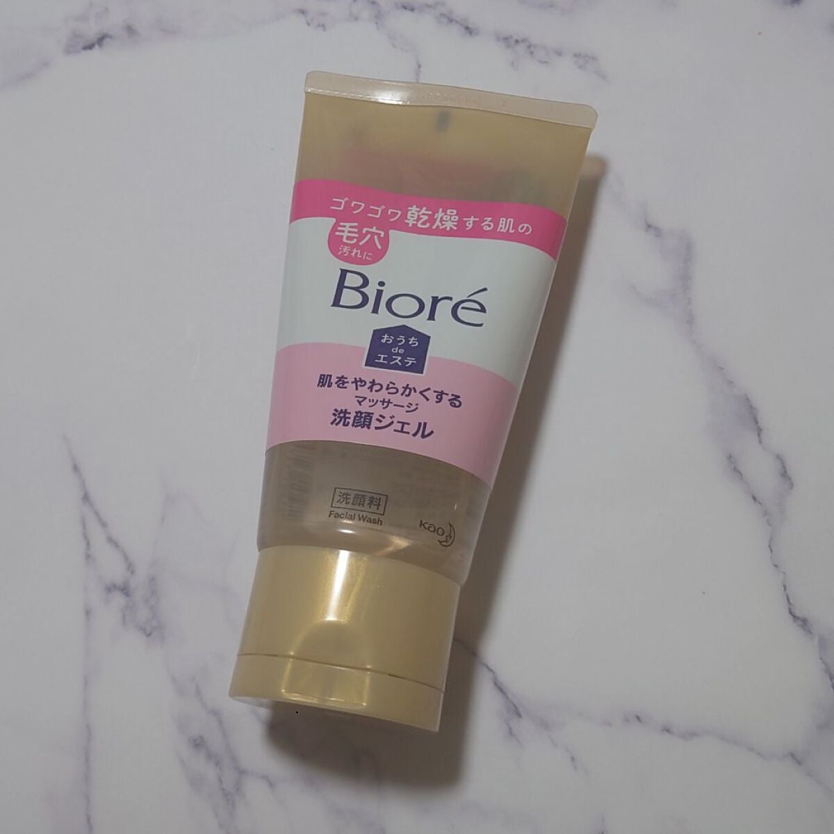 おうちdeエステ 肌をなめらかにする マッサージ洗顔ジェル/ビオレ/その他洗顔料を使ったクチコミ(1枚目)