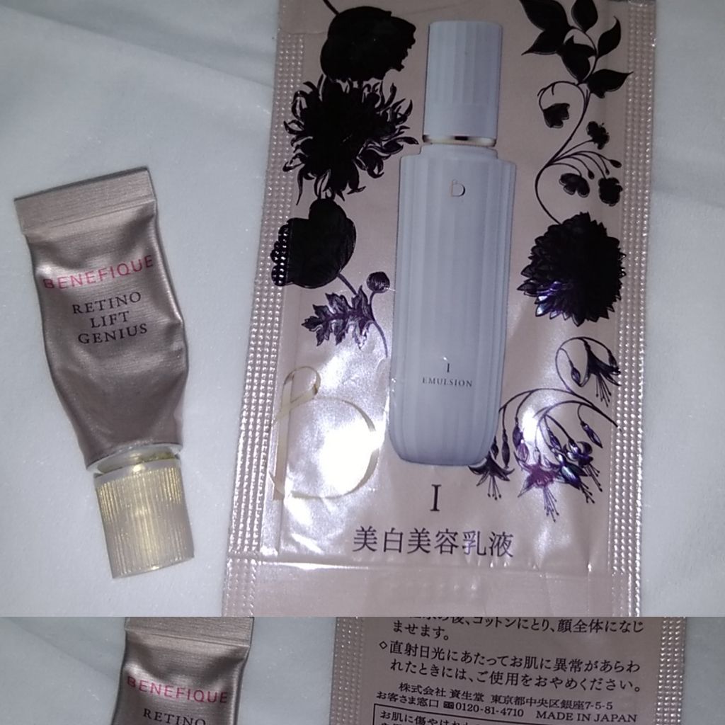 エマルジョン I/BENEFIQUE/乳液を使ったクチコミ(1枚目)