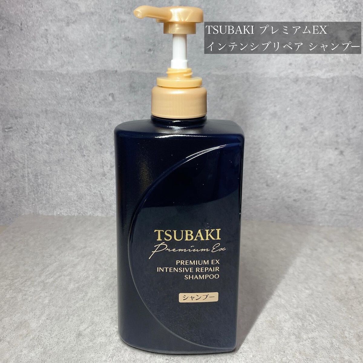 プレミアムリペアマスク（資生堂　プレミアムリペアマスク）/TSUBAKI/ヘアマスク・ヘアパックを使ったクチコミ（2枚目）