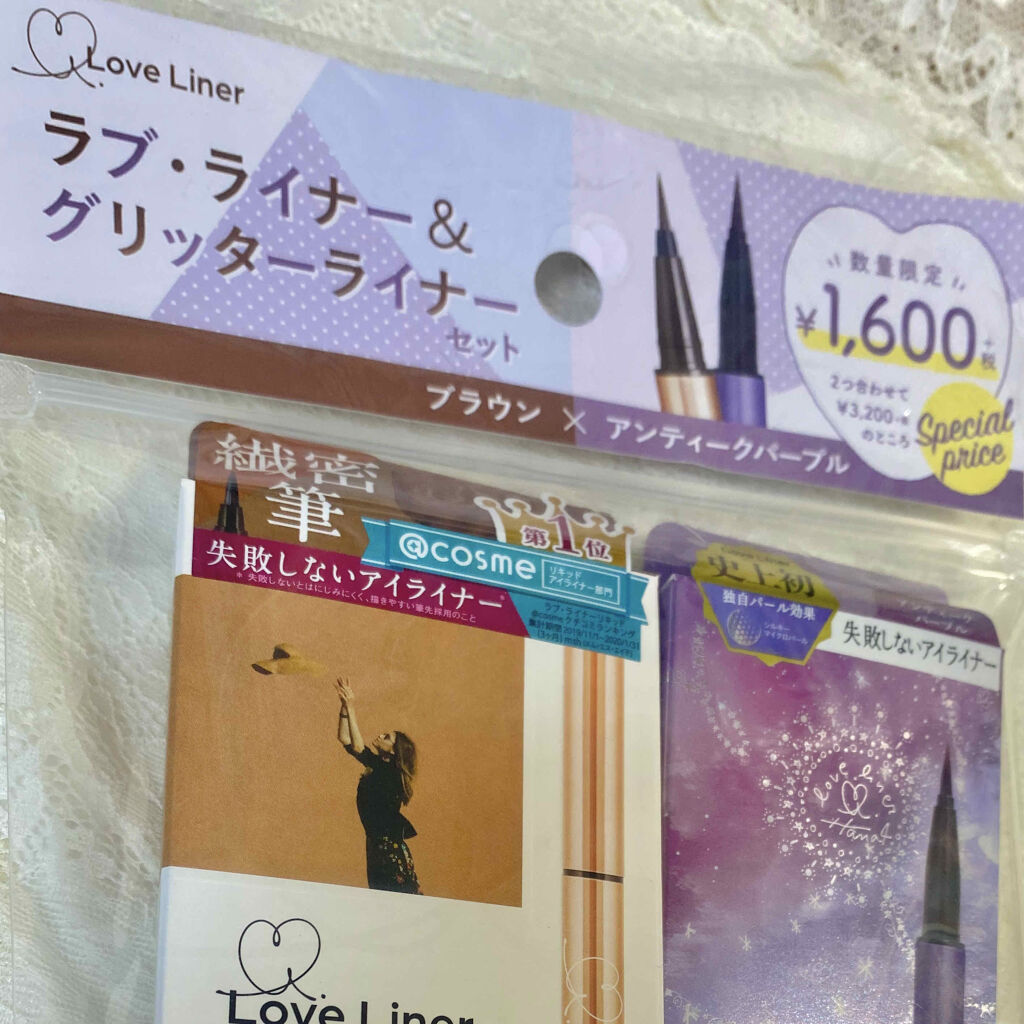 ラブ・ライナー リキッド グリッターコレクション アンティークパープル/ラブ・ライナー/リキッドアイライナーを使ったクチコミ（2枚目）