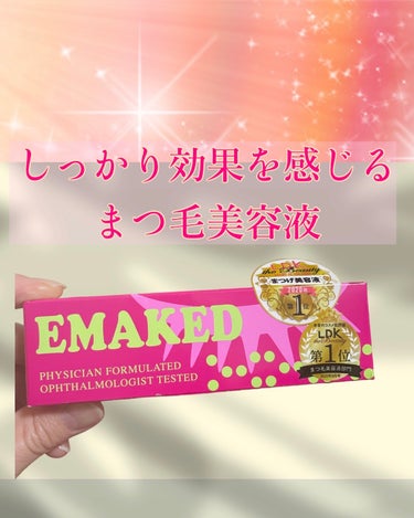 EMAKED（エマーキット）/水橋保寿堂製薬/まつげ美容液を使ったクチコミ（1枚目）