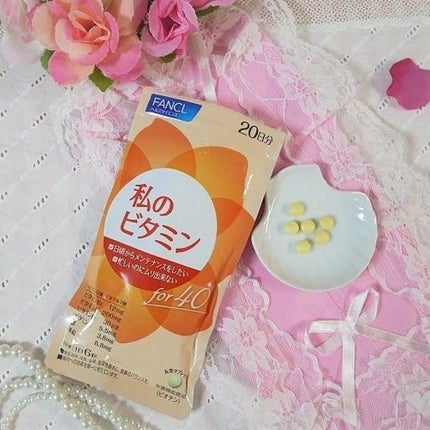 私のビタミン for 30/ファンケル/健康サプリメントを使ったクチコミ(4枚目)