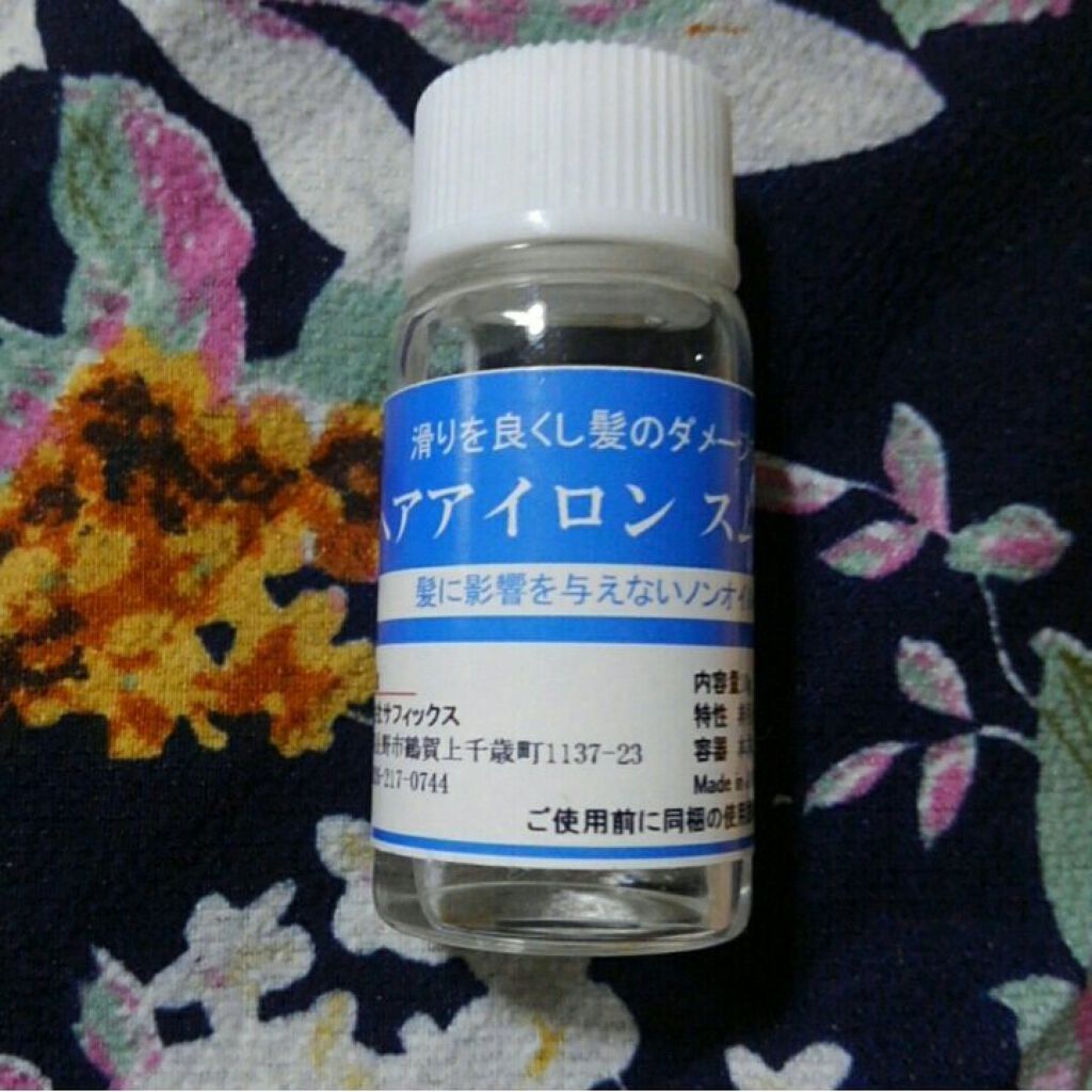 サフィックス SUFFIX(サフィックス) ヘアアイロンスムーサー