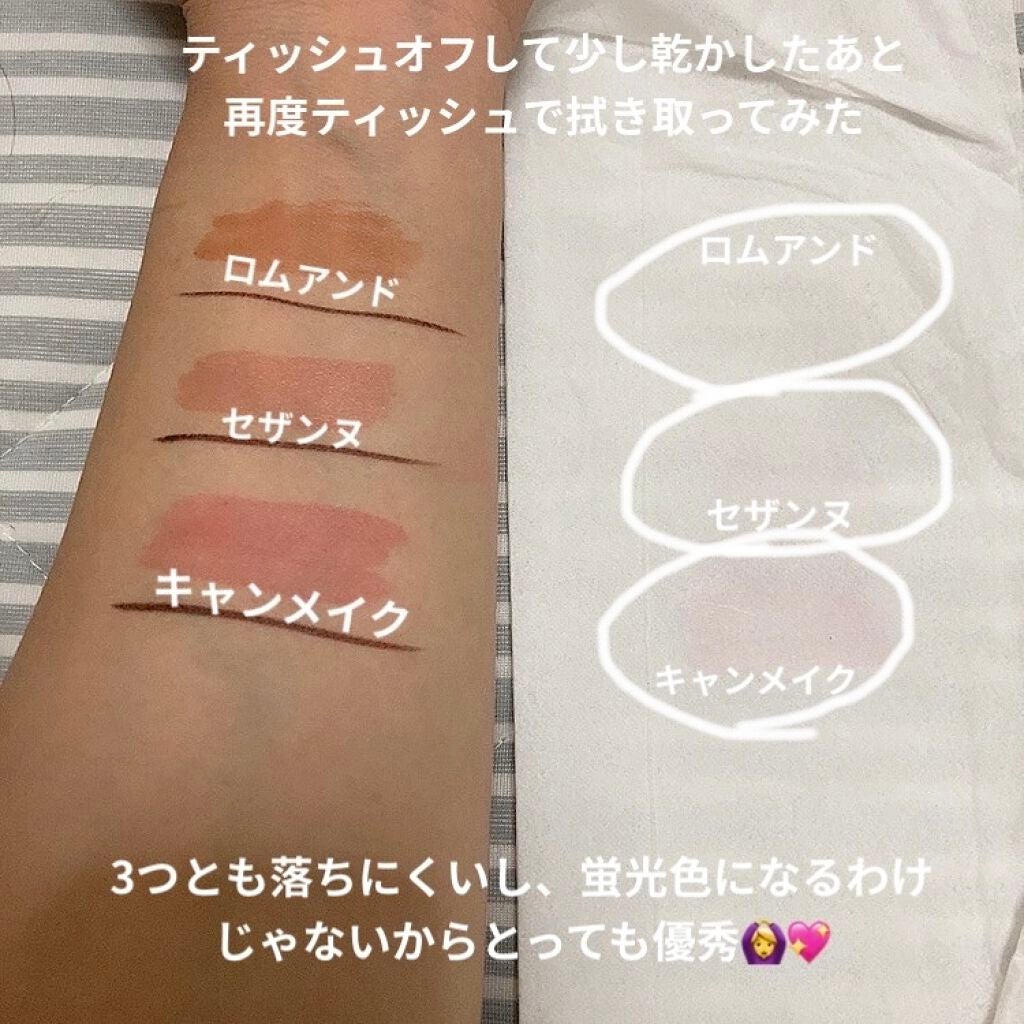 グラスティングウォーターティント/rom&nd/リップティントを使ったクチコミ(7枚目)