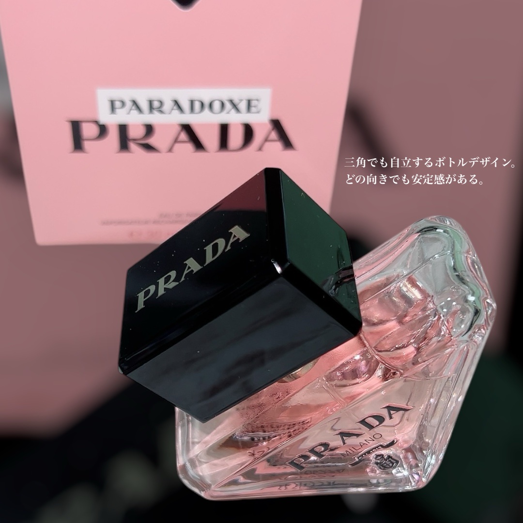 パラドックス オーデパルファム/PRADA BEAUTY/香水(レディース)を使ったクチコミ（3枚目）