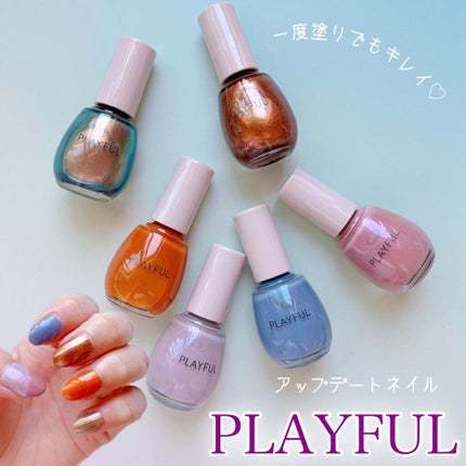 プレイフル アップデートネイル/PLAYFUL/オールインワンネイルを使ったクチコミ(1枚目)