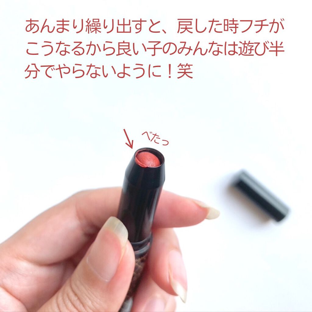 クレヨンマットリップ/キャンメイク/口紅を使ったクチコミ(4枚目)