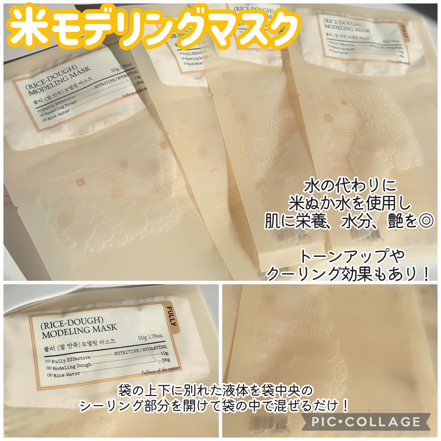 グリーントマトクレイマスククレンザー/FULLY/洗い流すパック・マスクを使ったクチコミ(2枚目)