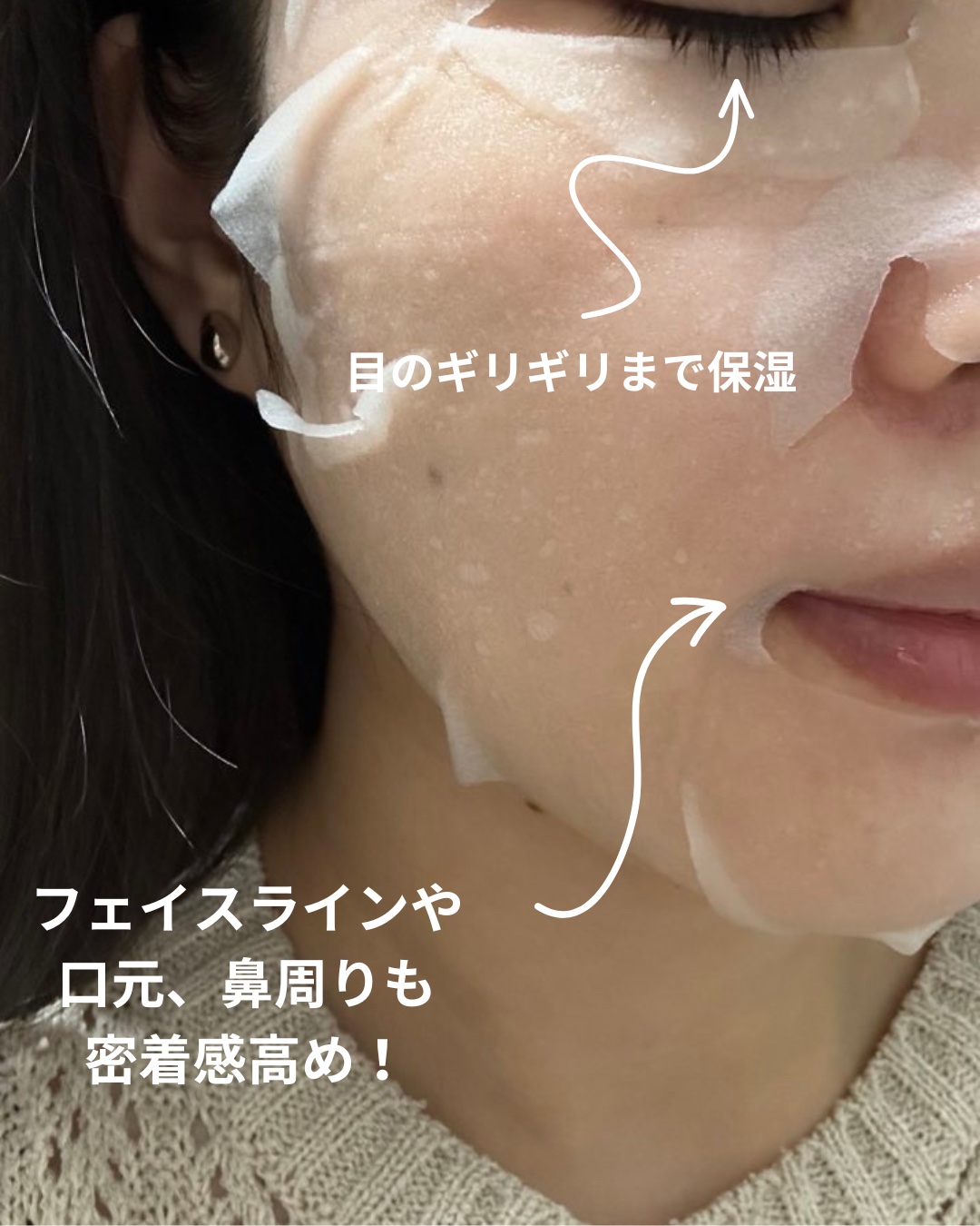 ぷるるんフェイスマスク/SHIRORU/シートマスク・パックを使ったクチコミ（2枚目）