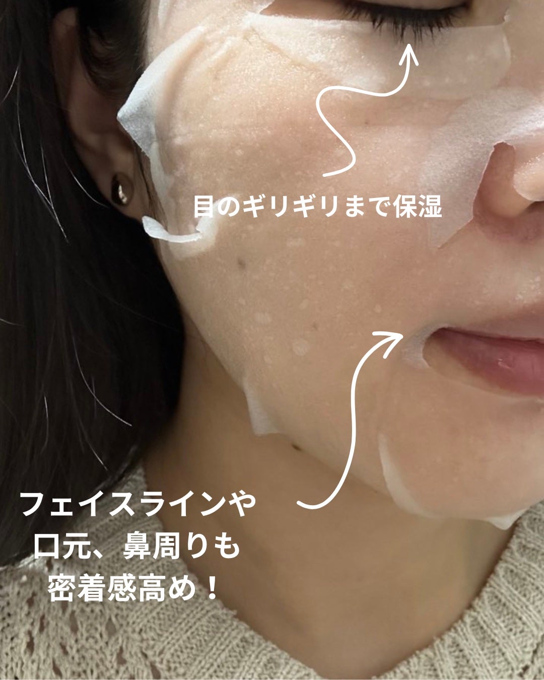 ぷるるんフェイスマスク/SHIRORU/シートマスク・パックを使ったクチコミ(2枚目)