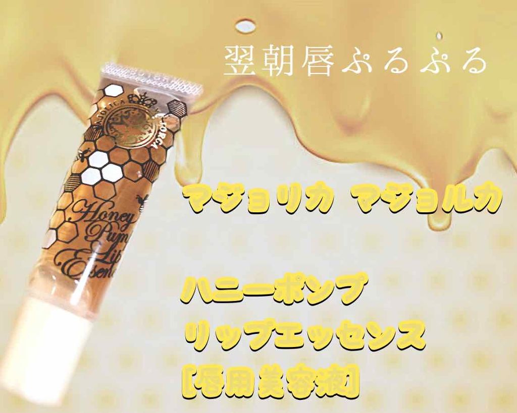 ニベア ディープモイスチャーリップ/ニベア/リップクリームを使ったクチコミ（1枚目）