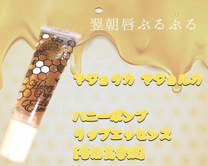 ニベア ディープモイスチャーリップ/ニベア/リップクリームを使ったクチコミ(1枚目)