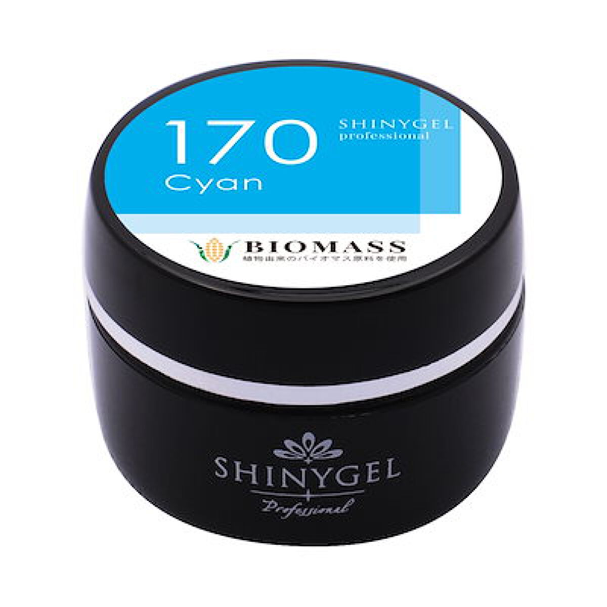 バイオマスカラージェル 170 シアン