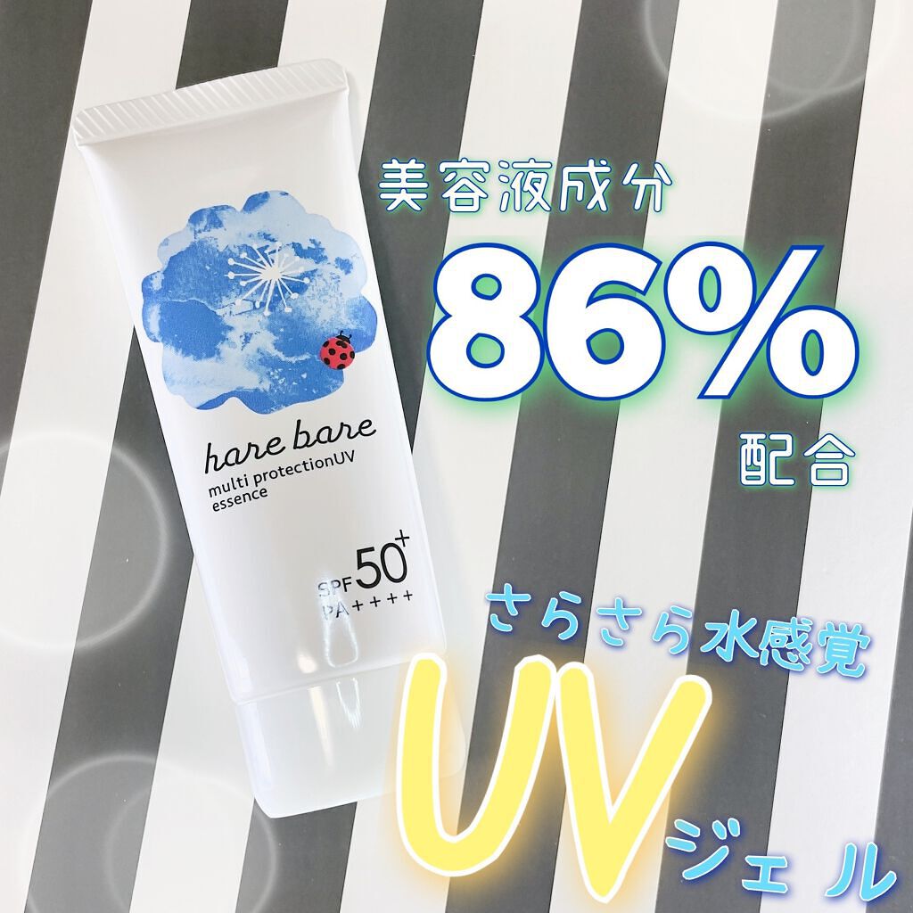 マルチプロテクションUV E/ハレバレ/日焼け止め・UVケアを使ったクチコミ(1枚目)