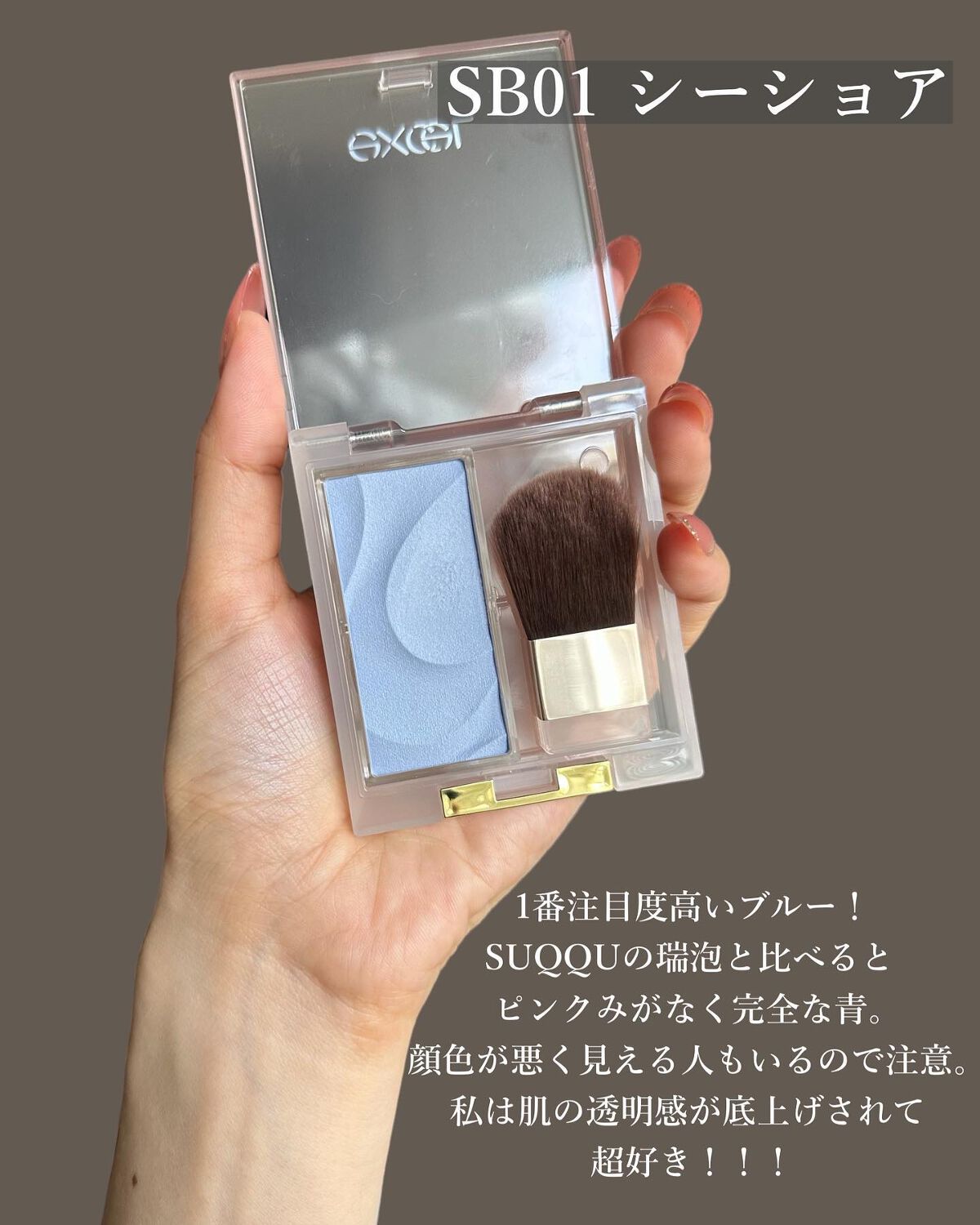 シームレストーン ブラッシュ/excel/パウダーチークを使ったクチコミ(2枚目)