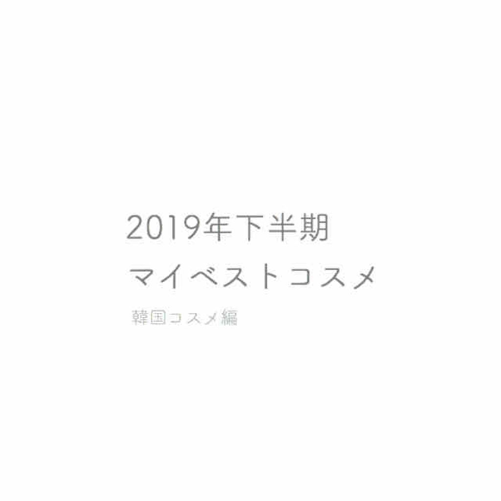 ノーセバム ミネラルパウダー/innisfree/ルースパウダーを使ったクチコミ（1枚目）