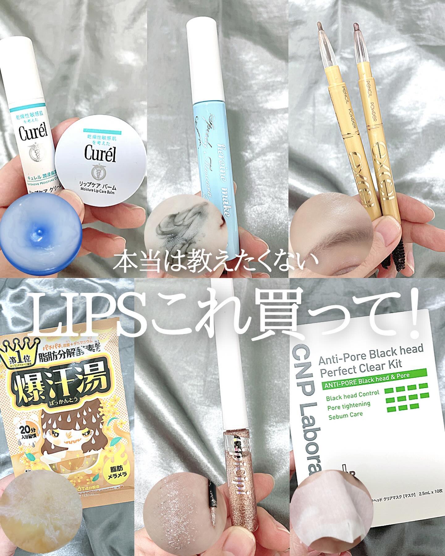 金木犀の香り/爆汗湯/炭酸系入浴剤を使ったクチコミ（1枚目）