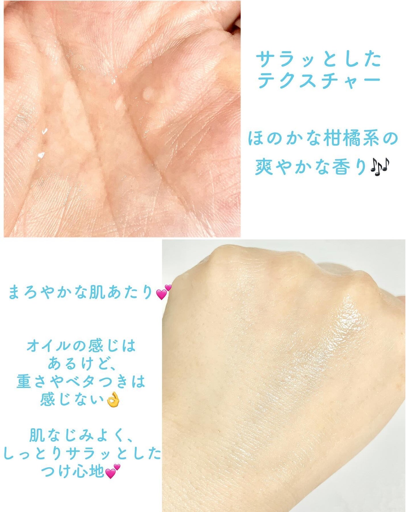 バブバブ ナノバブルオイルローション/Bab2/化粧水を使ったクチコミ(8枚目)