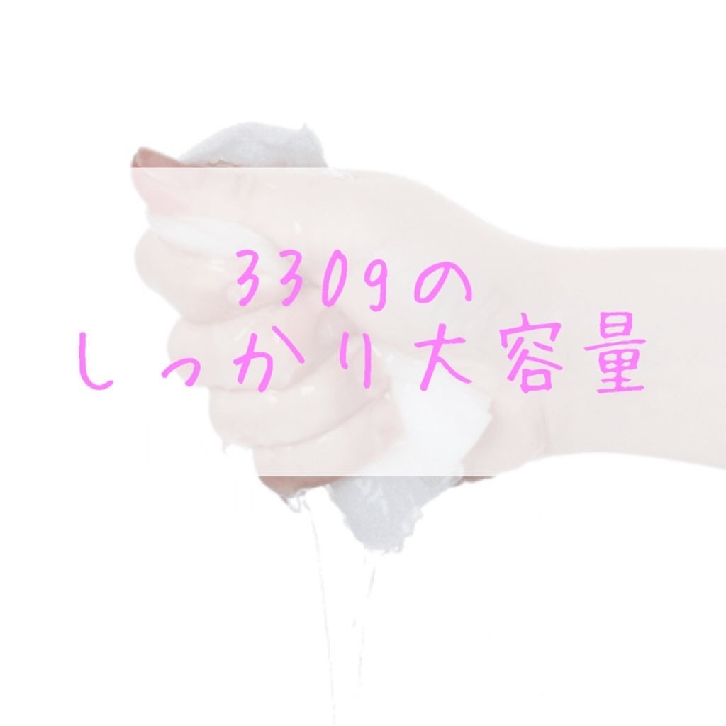 AZケア マスク/VT/シートマスク・パックを使ったクチコミ(3枚目)