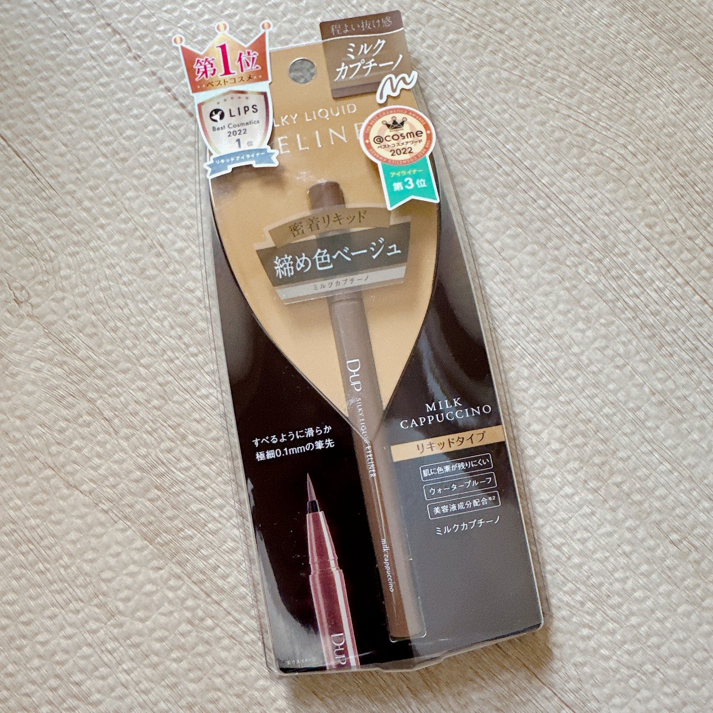 シルキーリキッドアイライナーWP/D-UP/リキッドアイライナーを使ったクチコミ(1枚目)