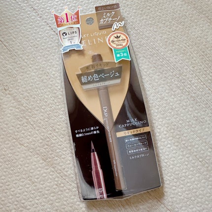 シルキーリキッドアイライナーWP/D-UP/リキッドアイライナーを使ったクチコミ(1枚目)