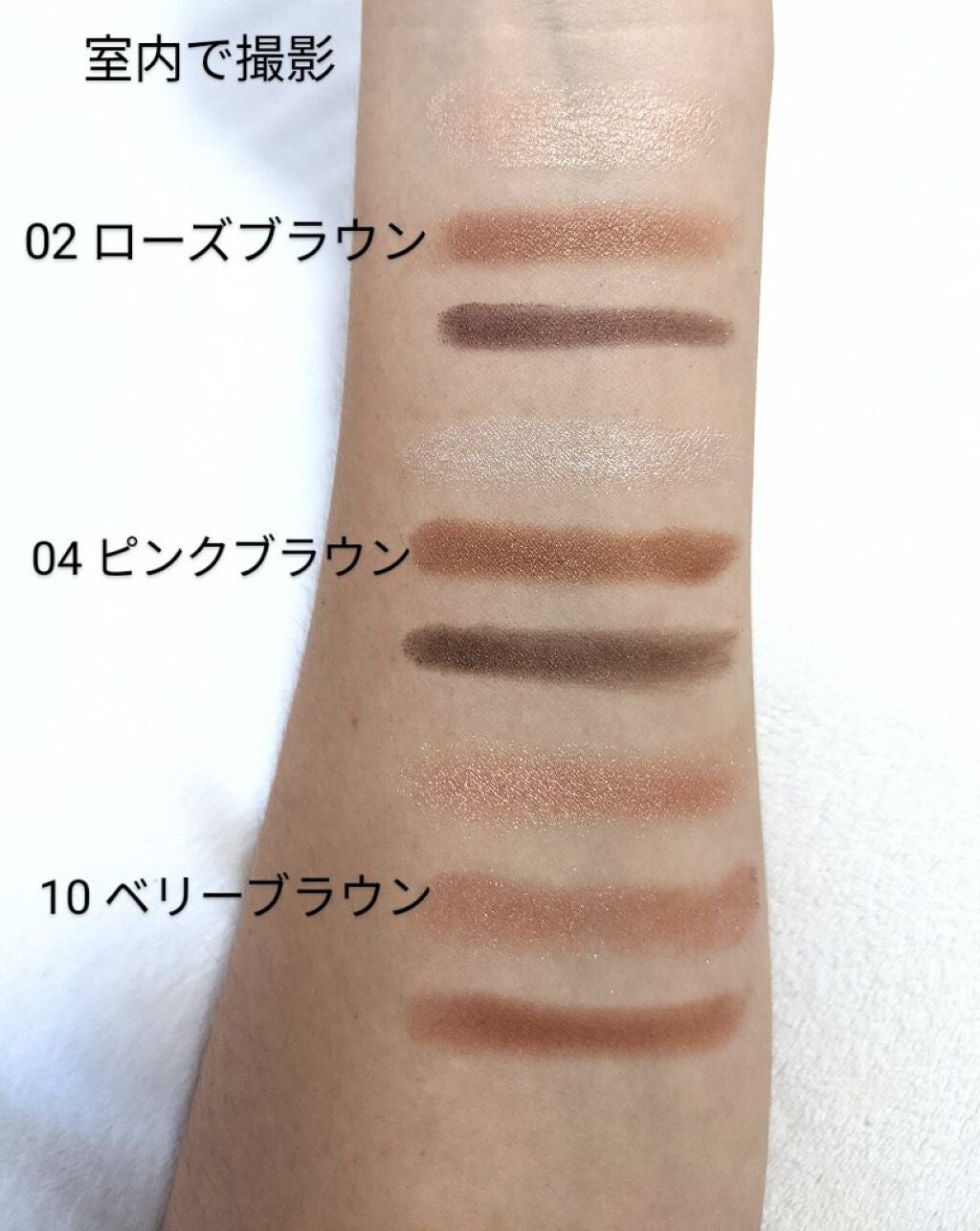 トーンアップアイシャドウ/CEZANNE/アイシャドウパレットを使ったクチコミ(2枚目)