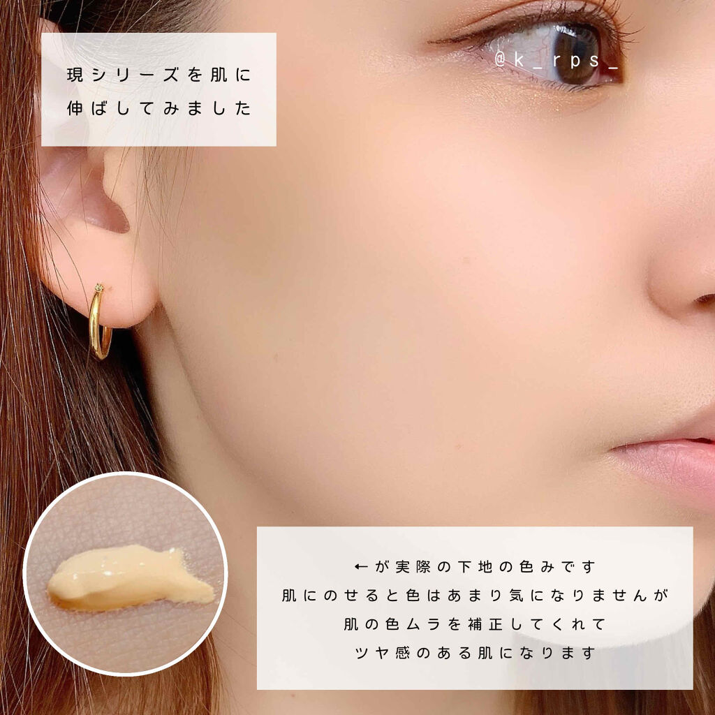 UVウルトラフィットベースEX/CEZANNE/化粧下地 by Kei