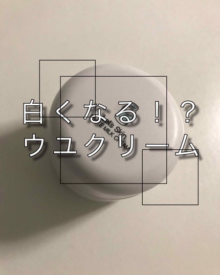 WHITE MILK CREAM/3CE/フェイスクリームを使ったクチコミ(1枚目)