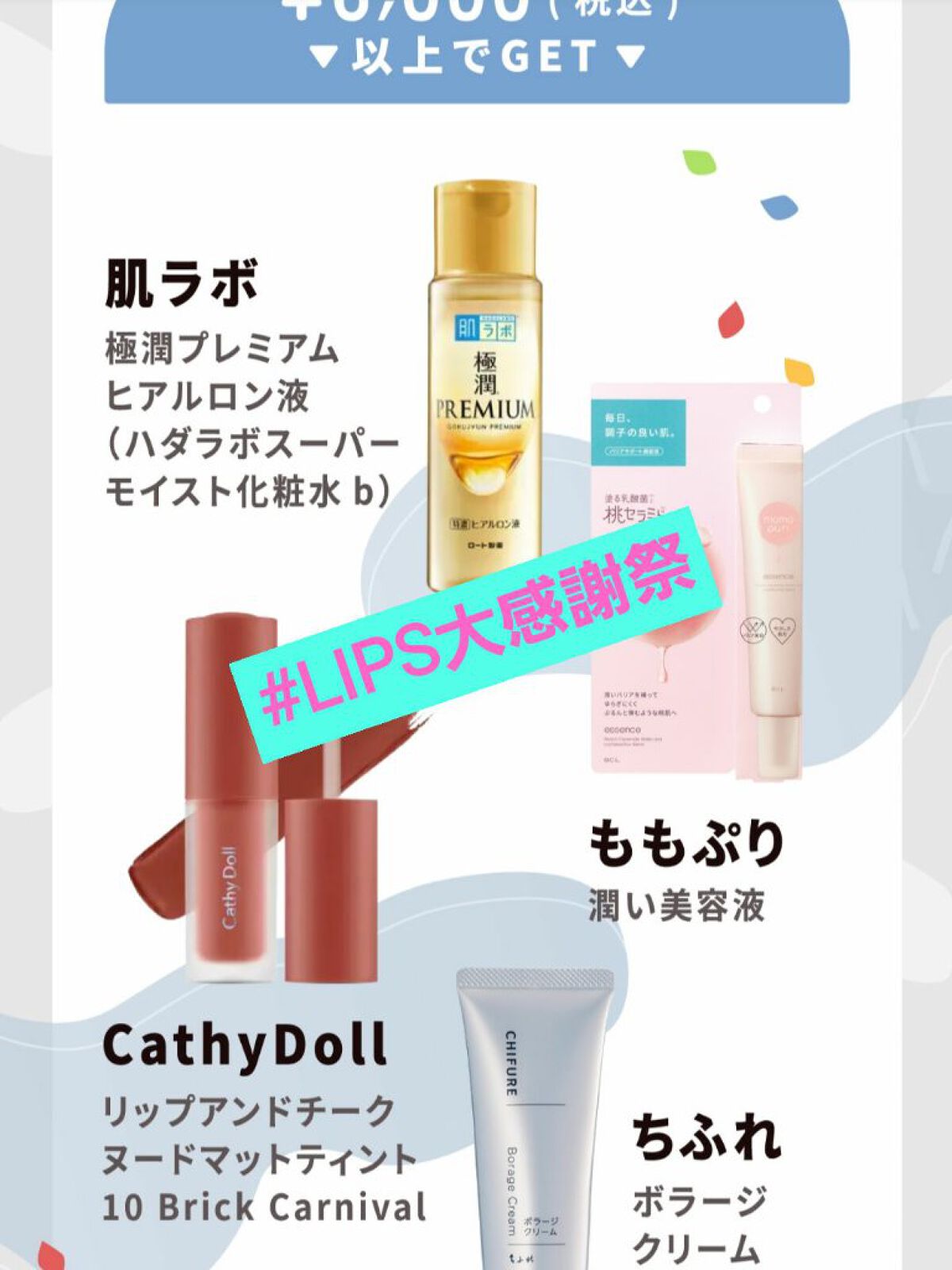 ミネラルリッププランパー ディープ/エトヴォス/リッププランパーを使ったクチコミ（2枚目）