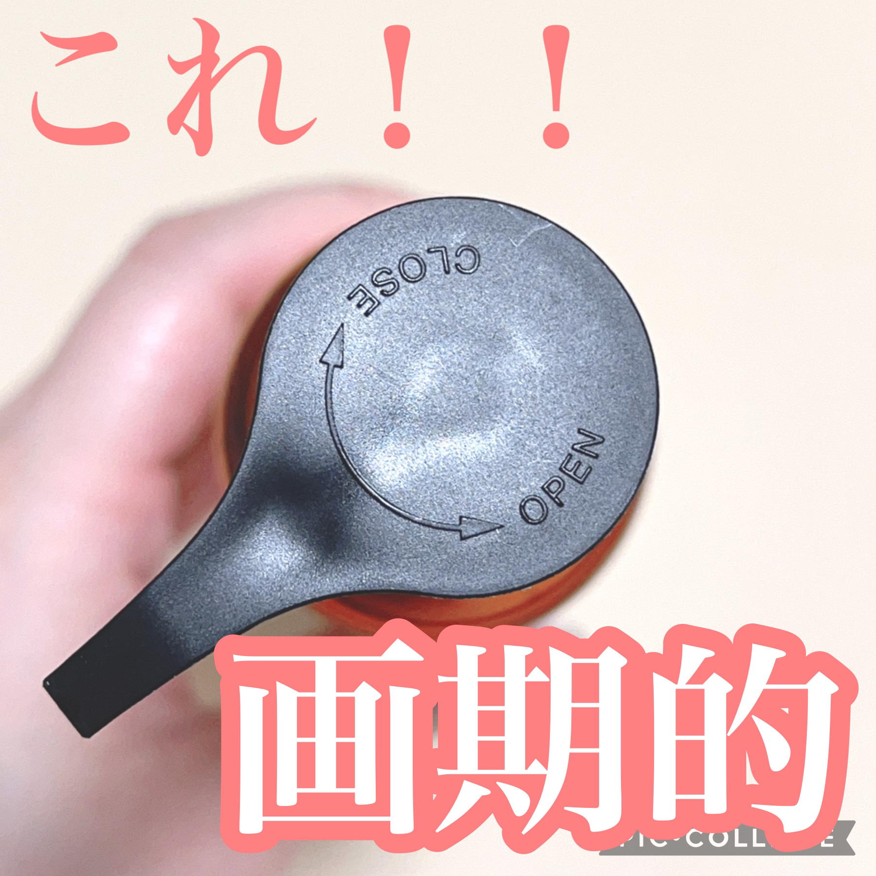 アルティム8∞ スブリム ビューティ クレンジング オイルｎ/shu uemura/オイルクレンジングを使ったクチコミ（3枚目）