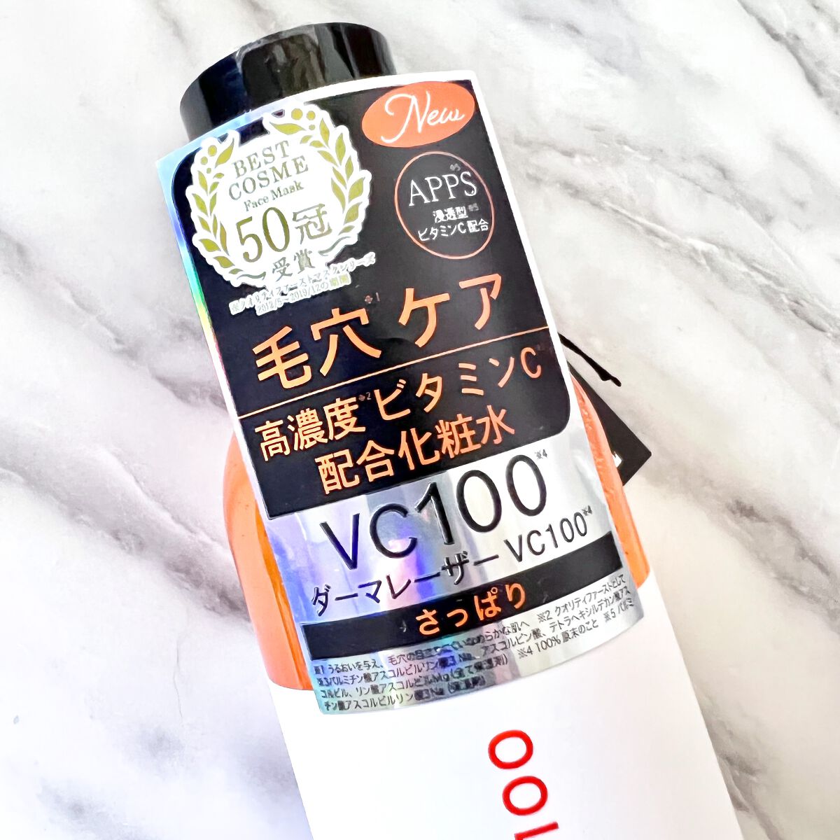 ダーマレーザー スーパーVC100ローション(さっぱり)/クオリティファースト/化粧水を使ったクチコミ(2枚目)