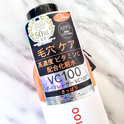 ダーマレーザー スーパーVC100ローション(さっぱり)/クオリティファースト/化粧水を使ったクチコミ(2枚目)