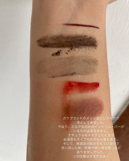 マイルドオイルクレンジング/無印良品/オイルクレンジングを使ったクチコミ(4枚目)