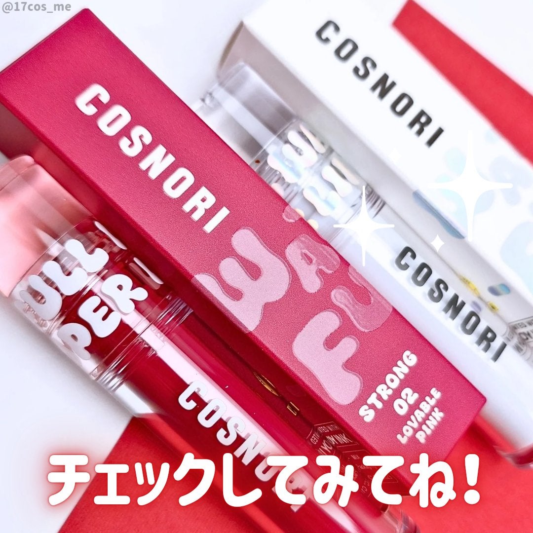 ウォーターフルリッププランパー/COSNORI/リッププランパーを使ったクチコミ(4枚目)