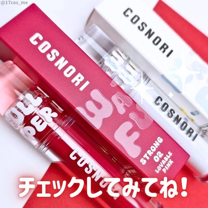 ウォーターフルリッププランパー/COSNORI/リッププランパーを使ったクチコミ(4枚目)