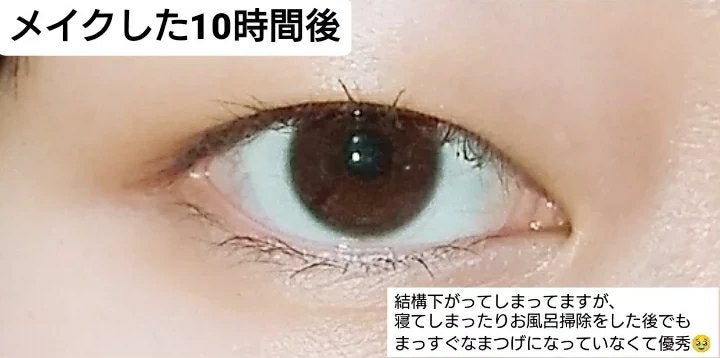 メタルックマスカラ/キャンメイク/マスカラを使ったクチコミ(5枚目)