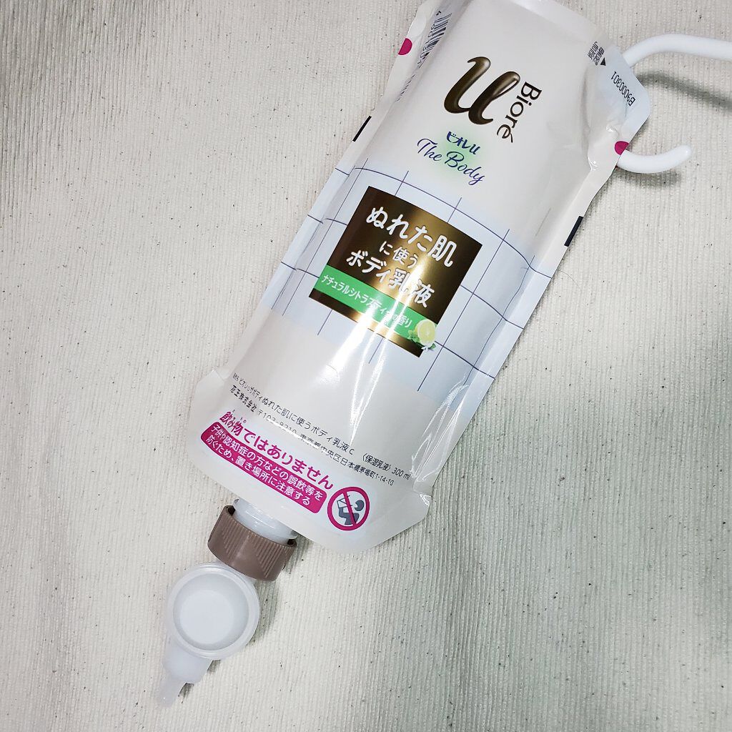 ザ ボディ ぬれた肌に使うボディ乳液 無香料/ビオレu/ボディミルクを使ったクチコミ（2枚目）