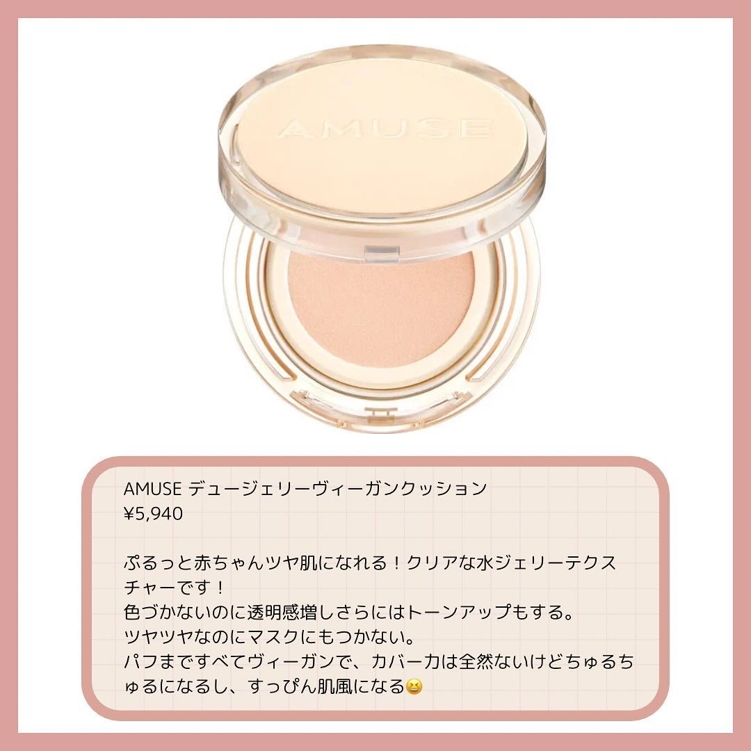 ダブル セラム バーム ファンデーション/Dr.Althea/クリーム・エマルジョンファンデーションを使ったクチコミ(5枚目)