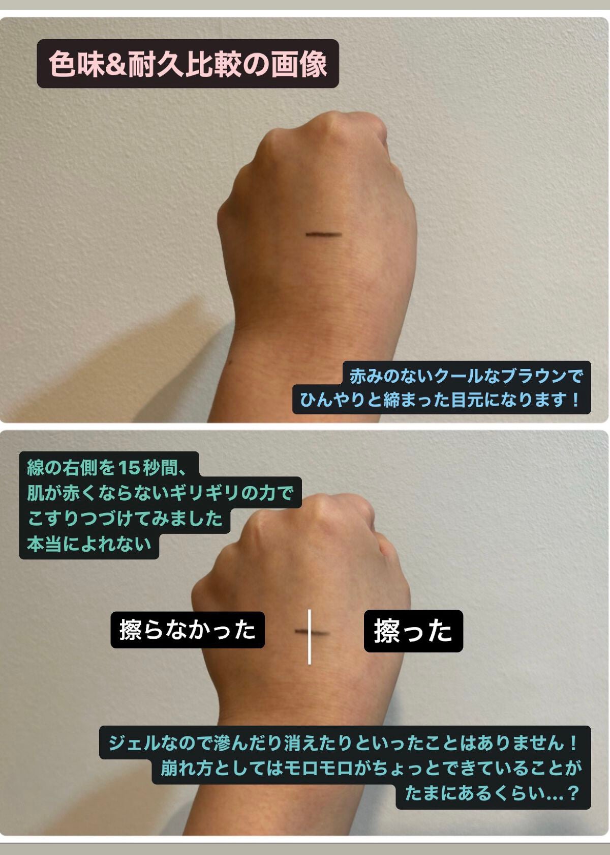 アンリミテッド 3D ジェル ペンシル/shu uemura/ペンシルアイライナーを使ったクチコミ(3枚目)