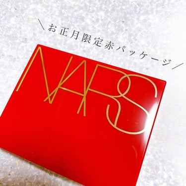 クワッドアイシャドー/NARS/アイシャドウパレットを使ったクチコミ（3枚目）