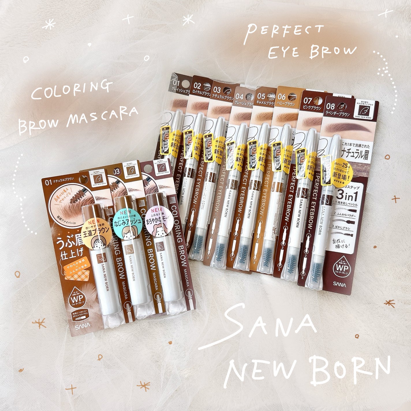 フェイクブロウマスカラEX/サナ ニューボーン/眉マスカラを使ったクチコミ(1枚目)
