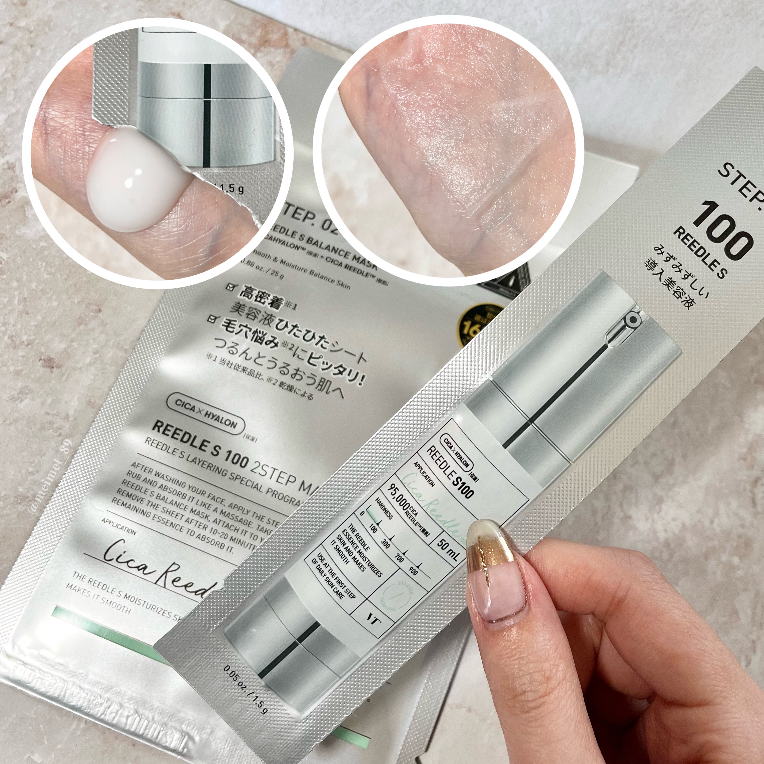 リードルS 100 2ステップマスク/VT/シートマスク・パックを使ったクチコミ（3枚目）