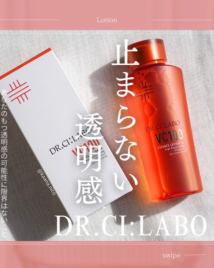 VC100エッセンスローション EX/ドクターシーラボⓇ/化粧水を使ったクチコミ(1枚目)